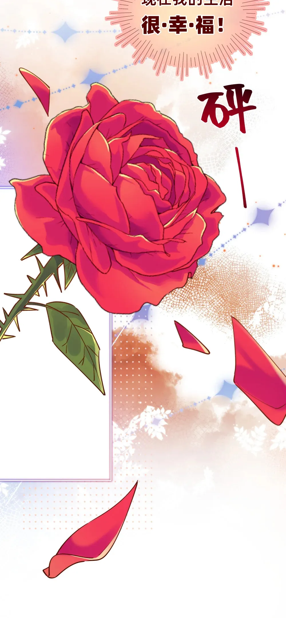 004 哼！有趣的女人！29