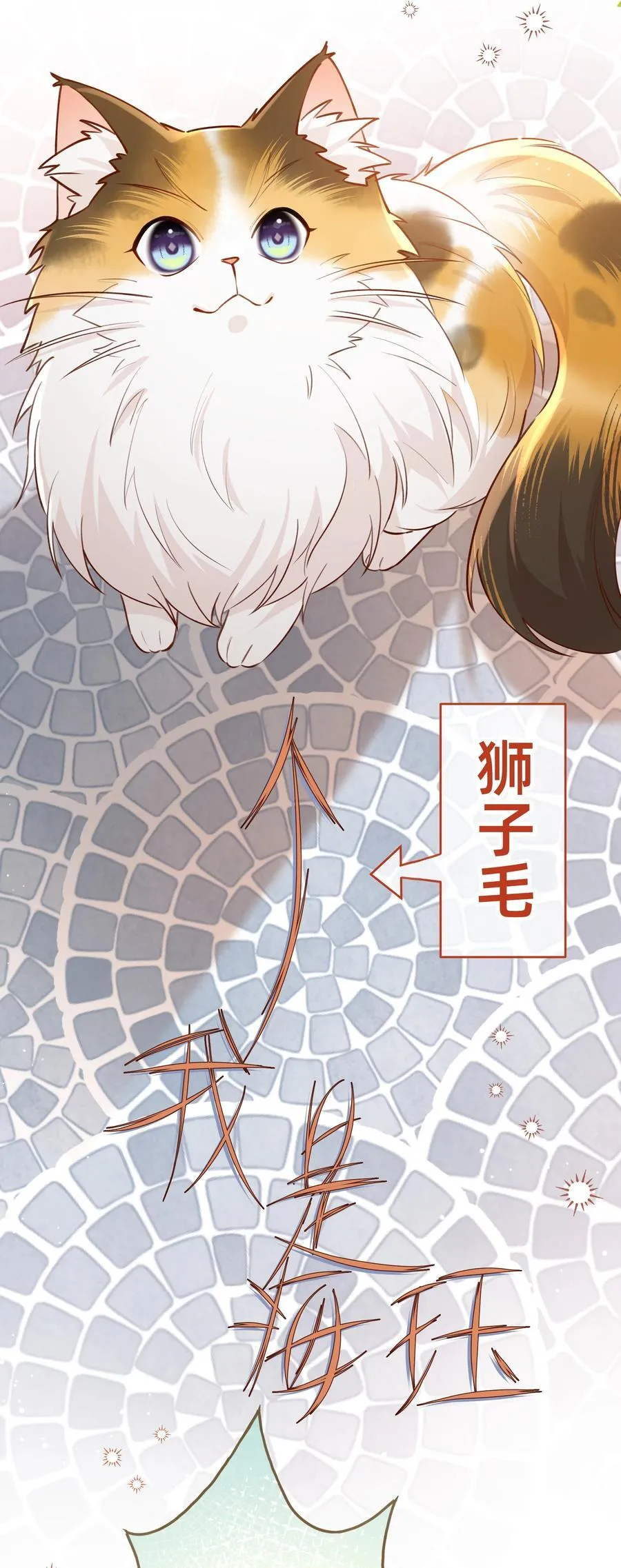 012 狮子王：动物界的甜蜜爱情9