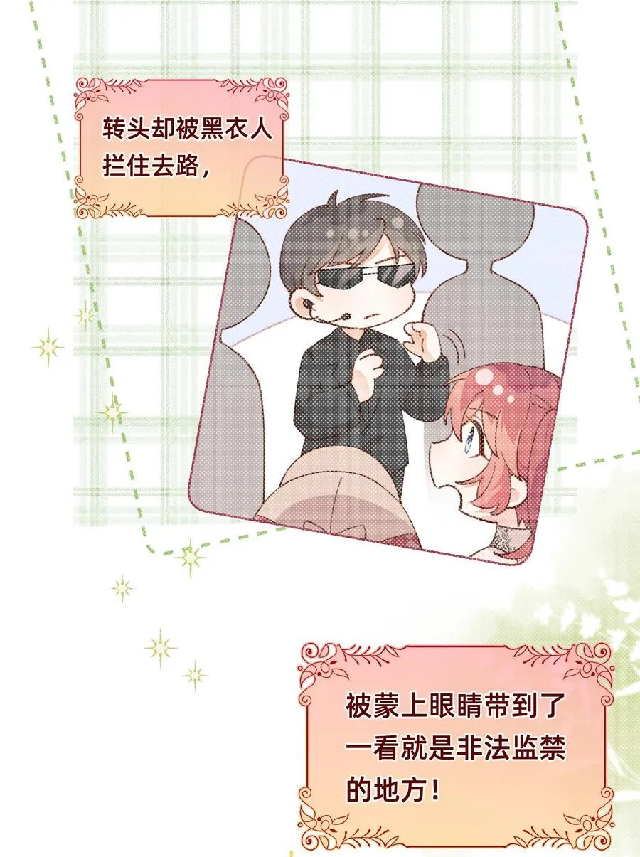 018 侦探：嫌疑人亮相环节5