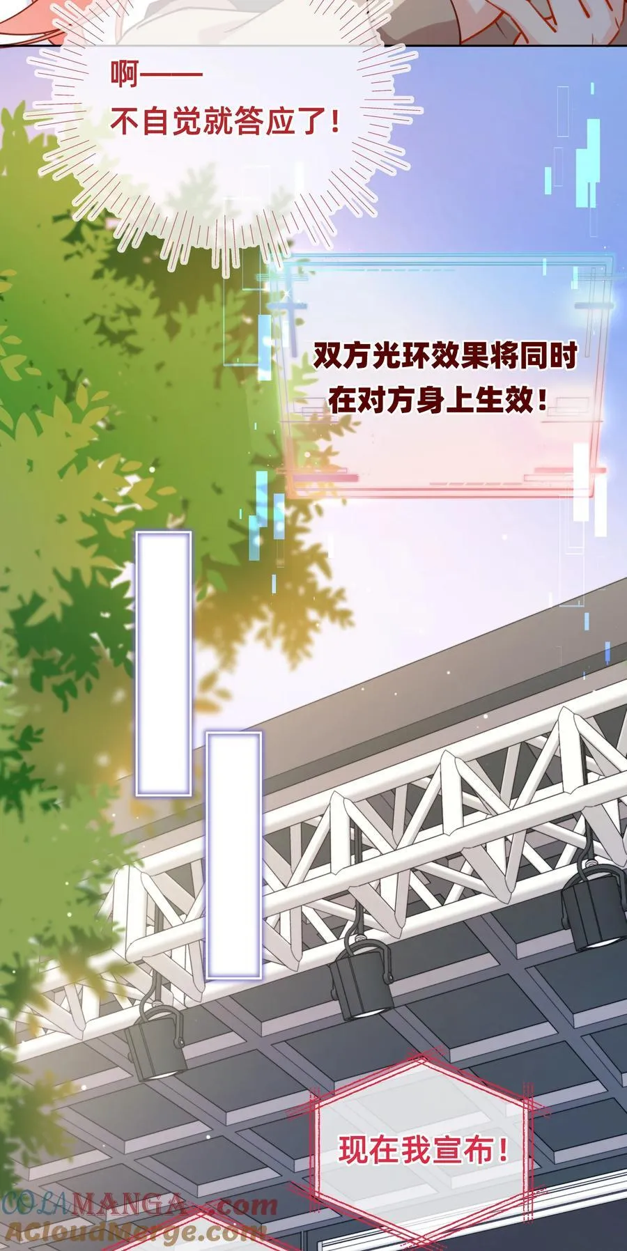 006 玛丽苏：达令~~~12