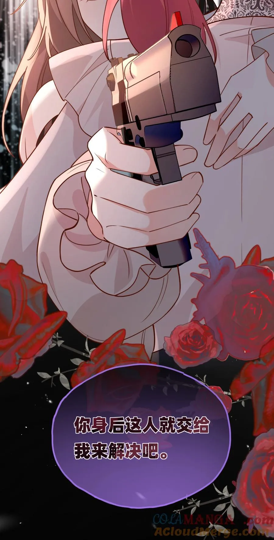 019 侦探：一起殉情吧？14