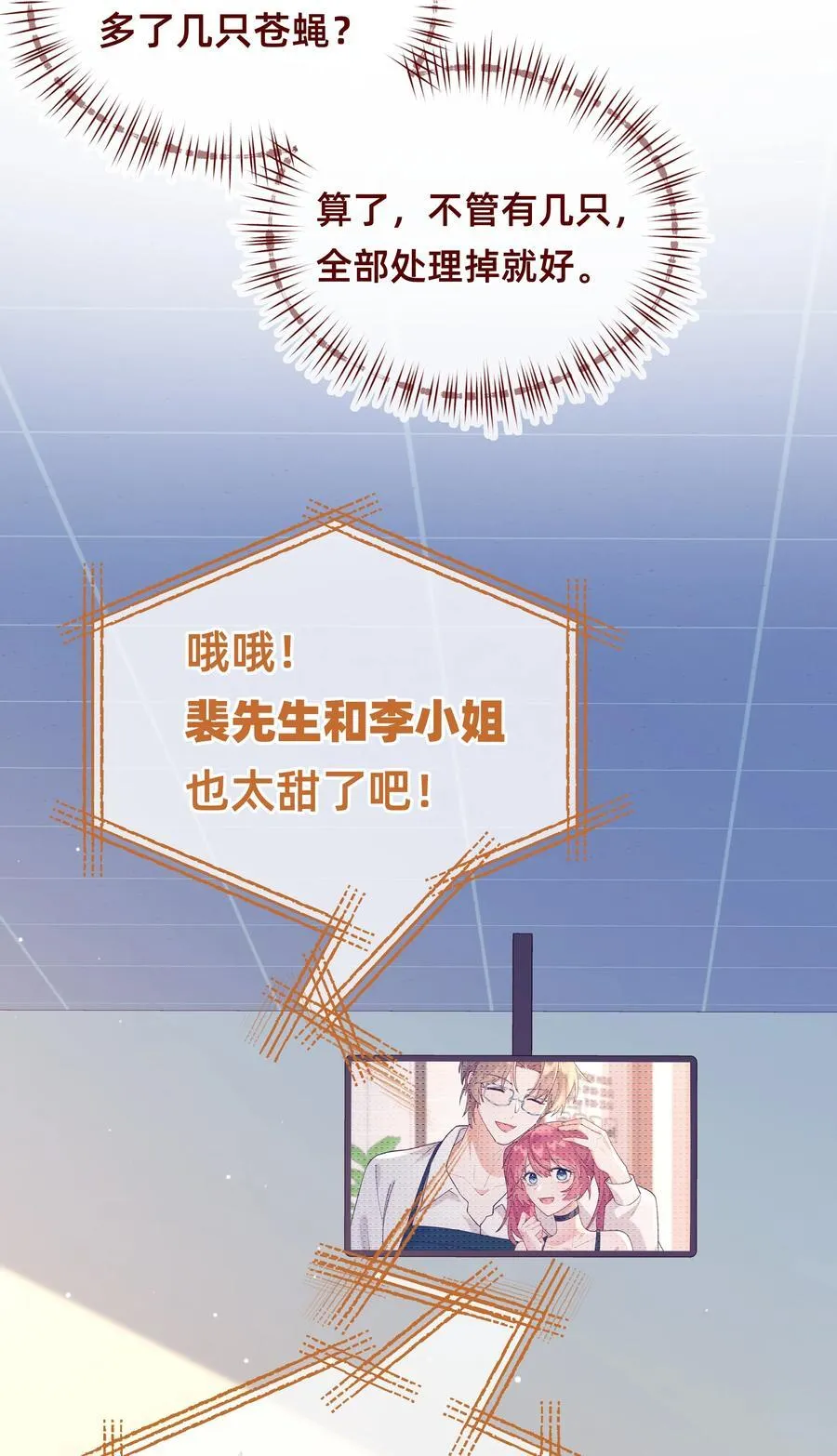 015 侦探：这人是个黑的！31