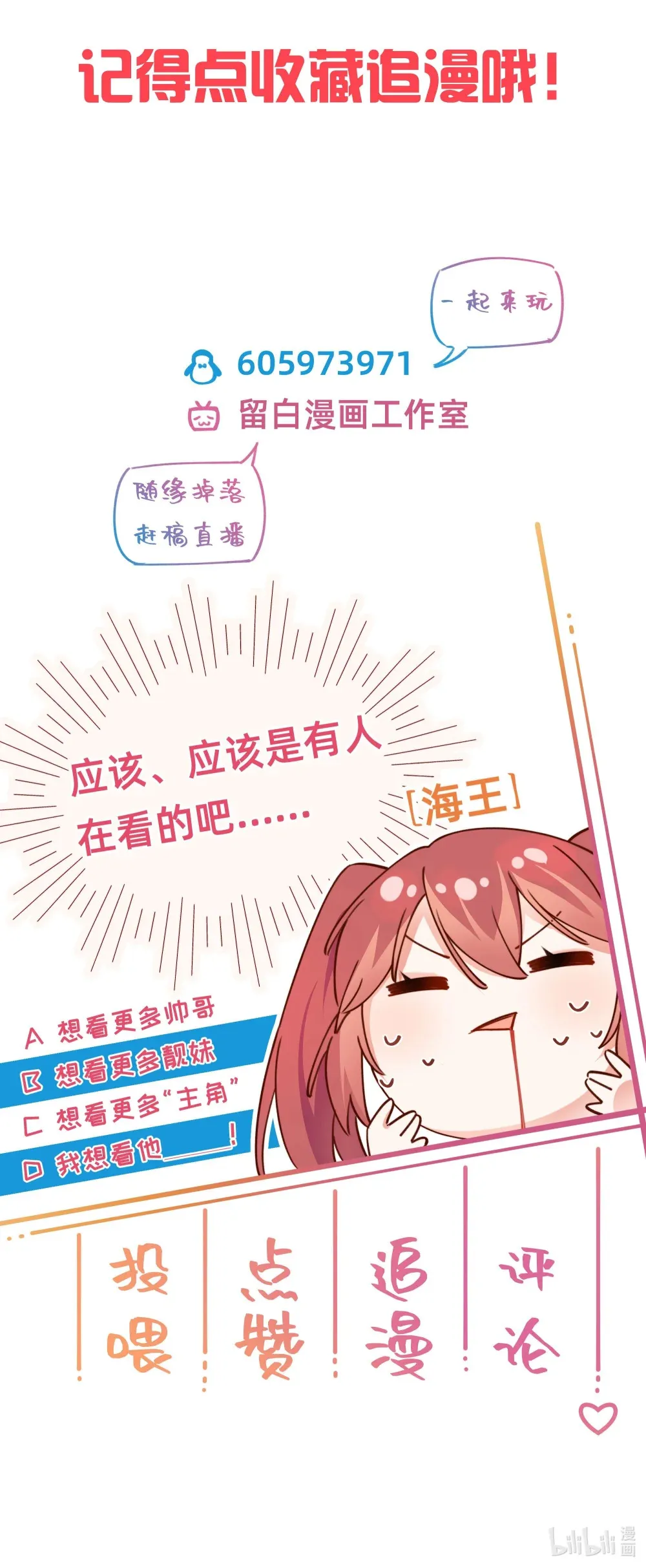 新作活动公告 新作活动公告4