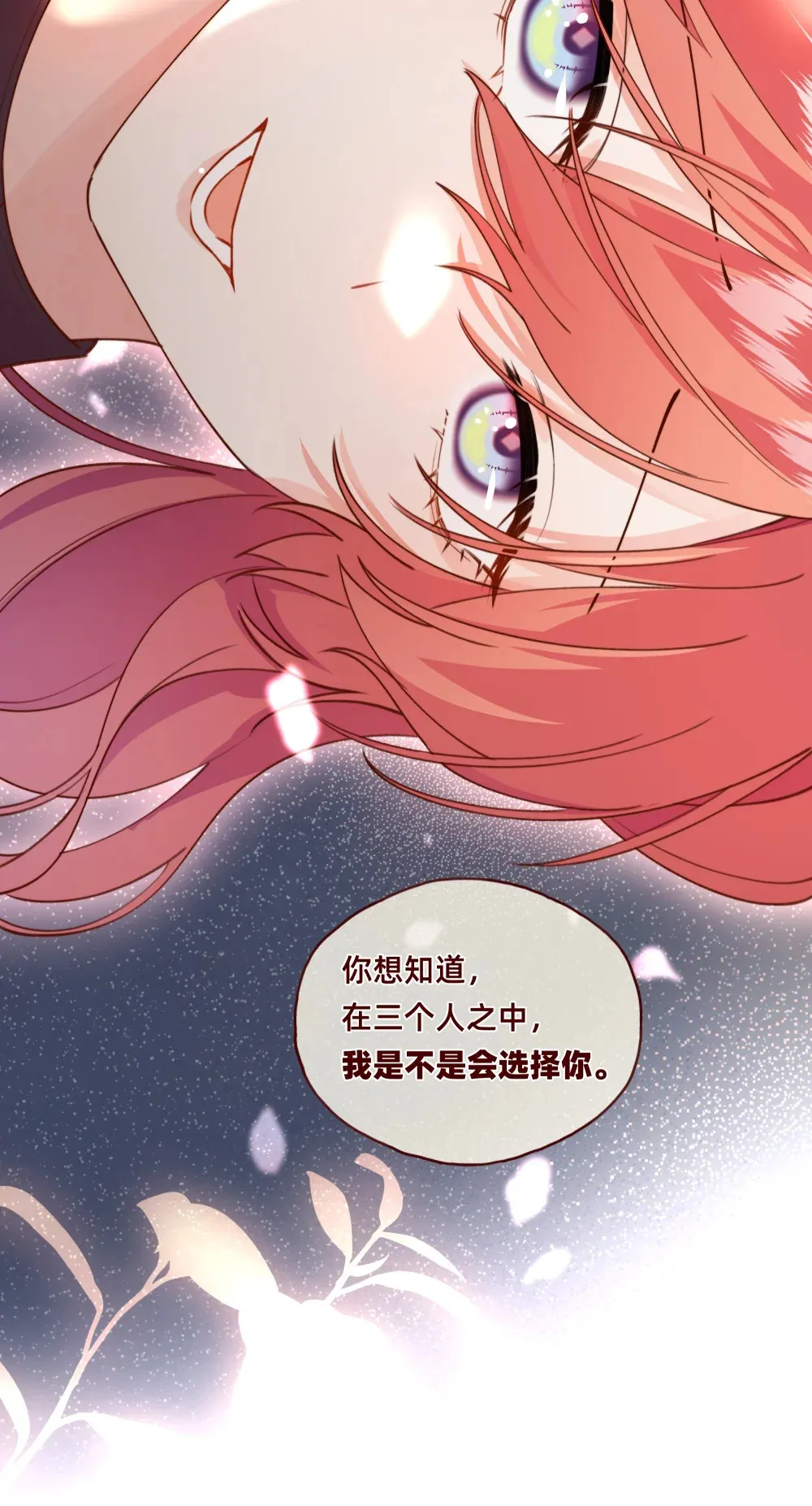 001 修罗场？小意思啦！29