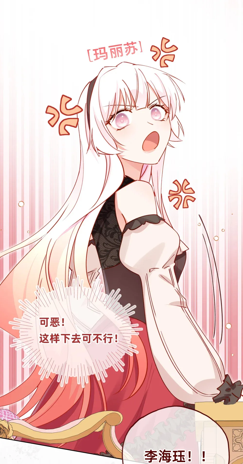 005 两个女人一台戏！13