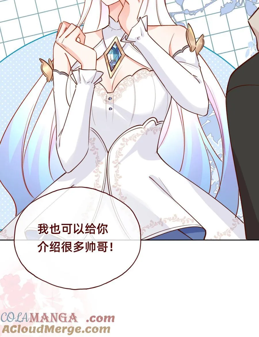 007 玛丽苏：带着小三看正妻……？8