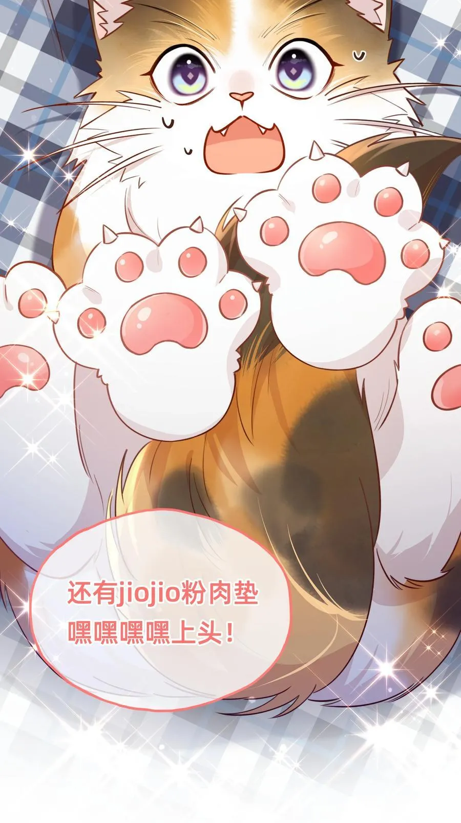 012 狮子王：动物界的甜蜜爱情23
