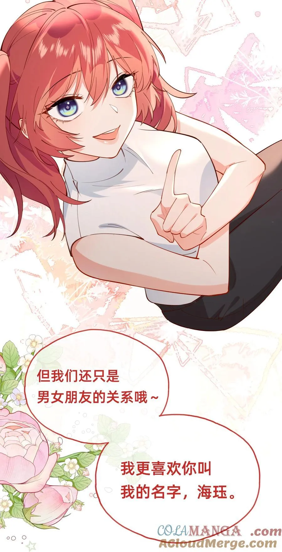 014 狮子王：主角失格？4