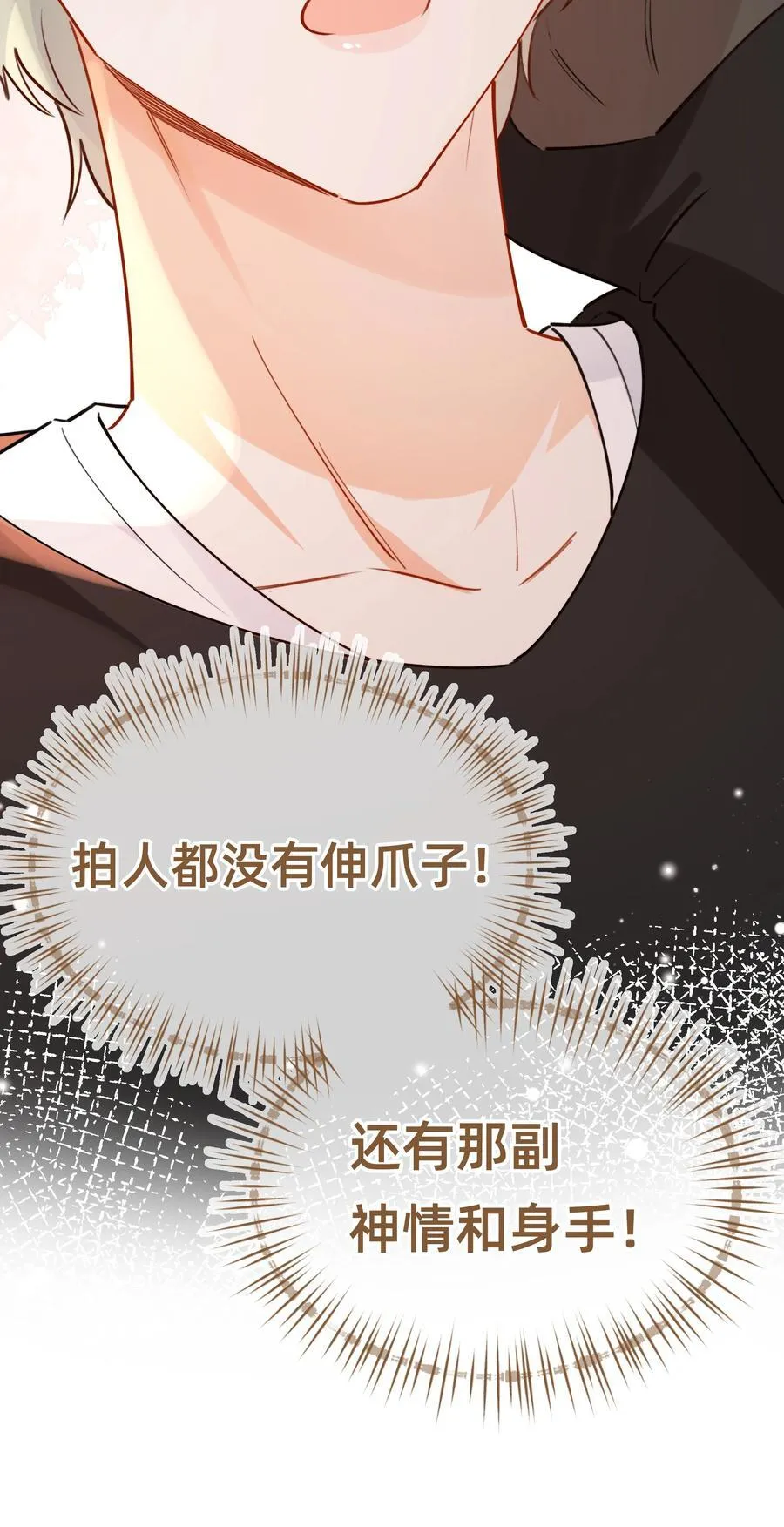 011 她说她喜欢我！！7