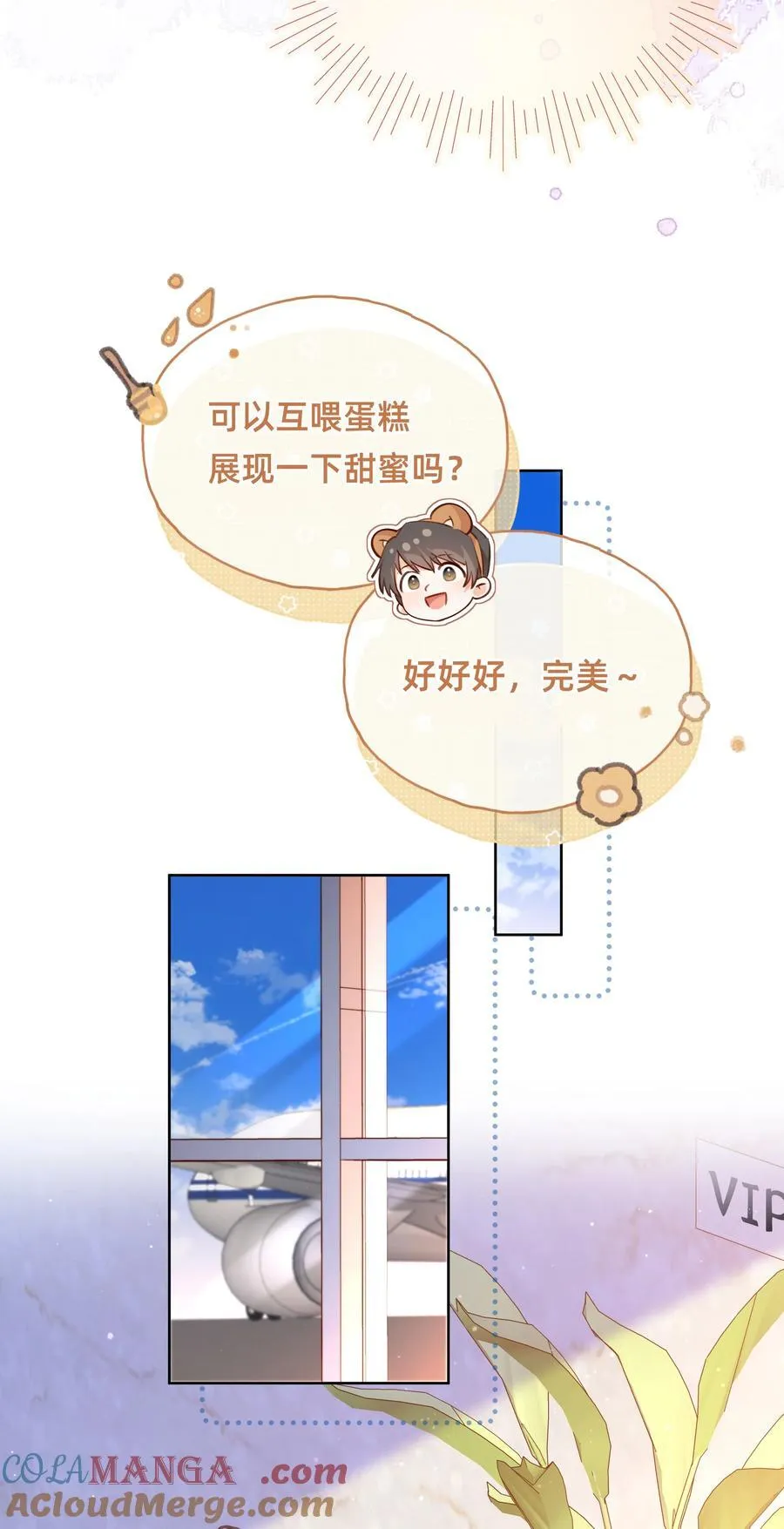 015 这人是个黑的！28
