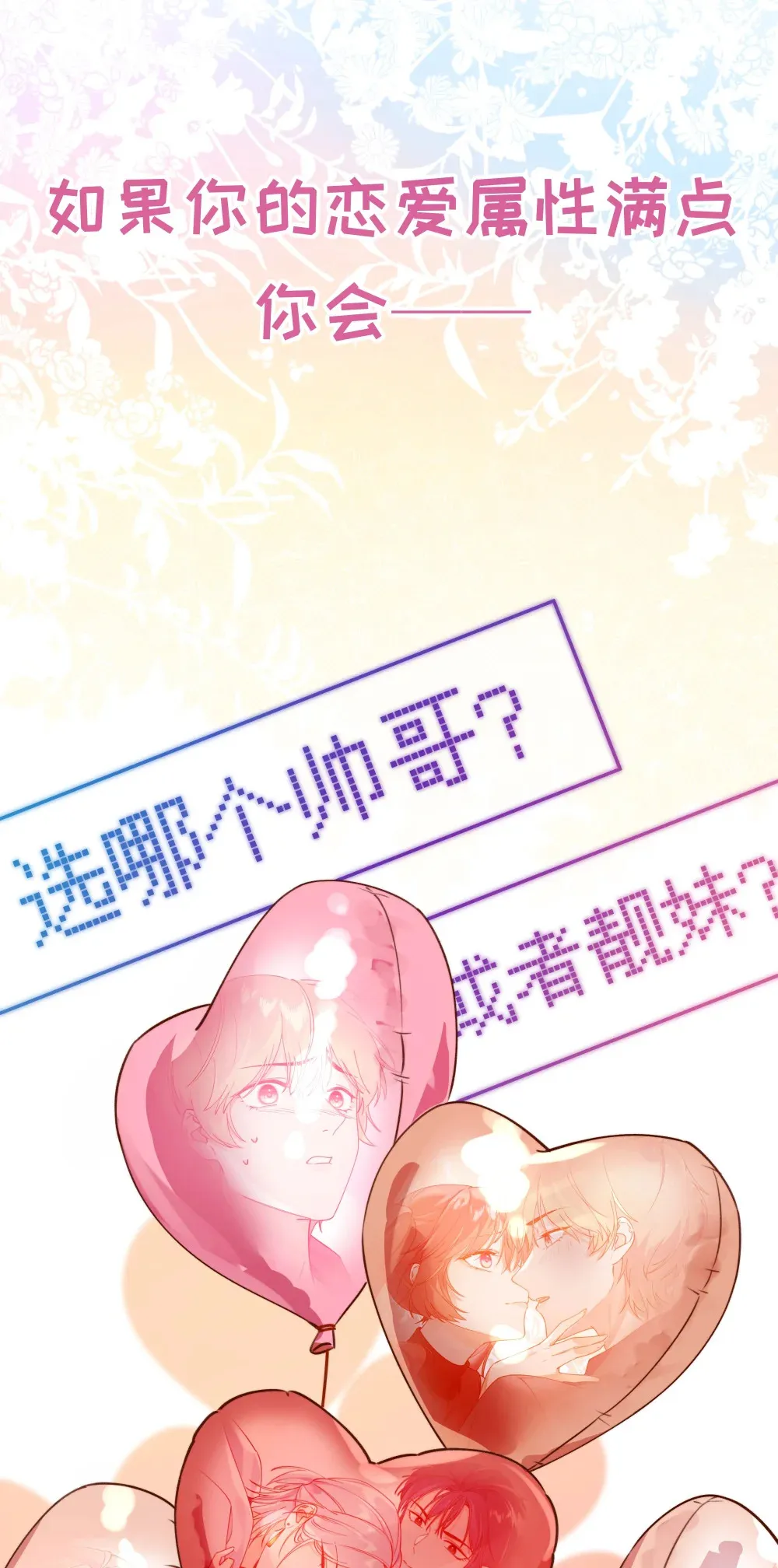 000 预告0
