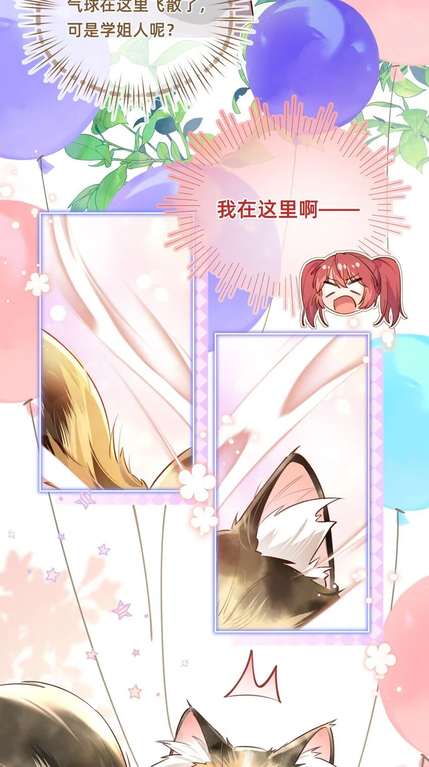 010 喵喵喵？35