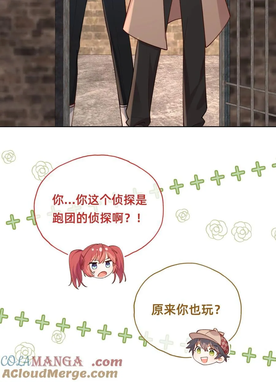 018 侦探：嫌疑人亮相环节14