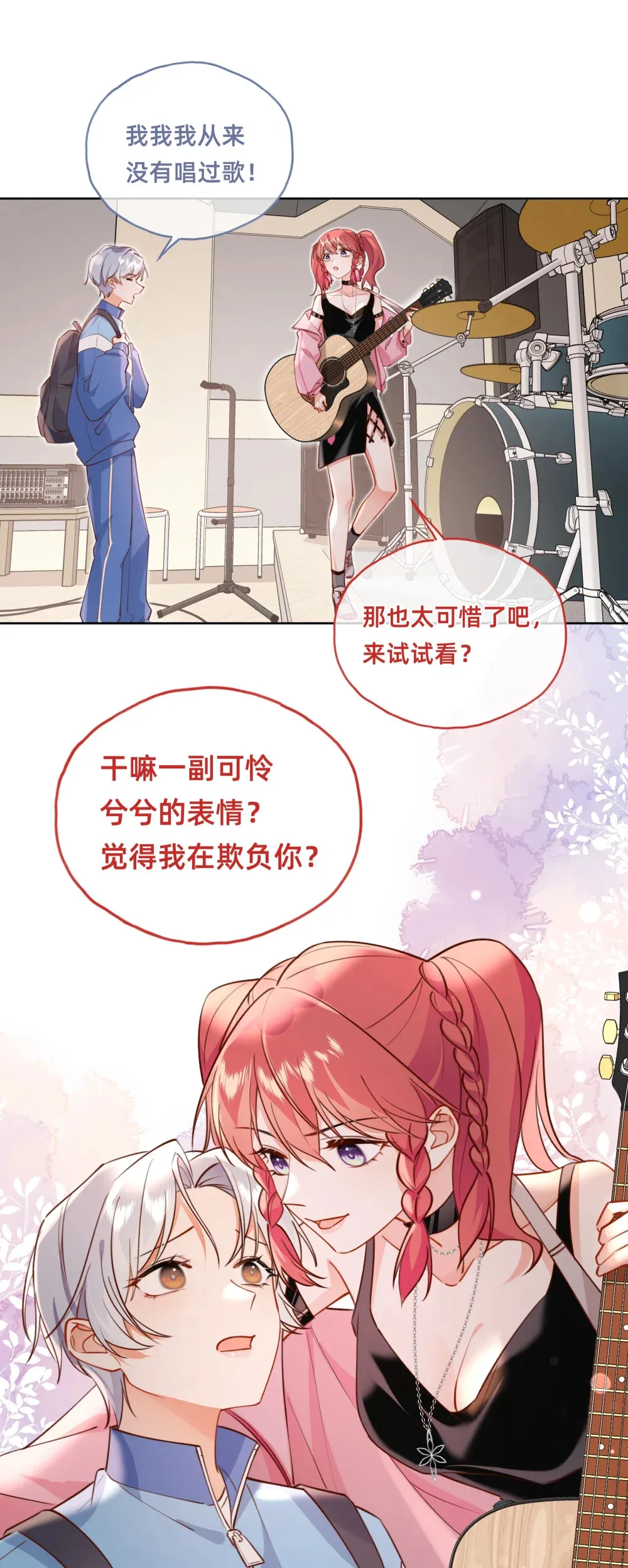 008 闪闪发光的她14
