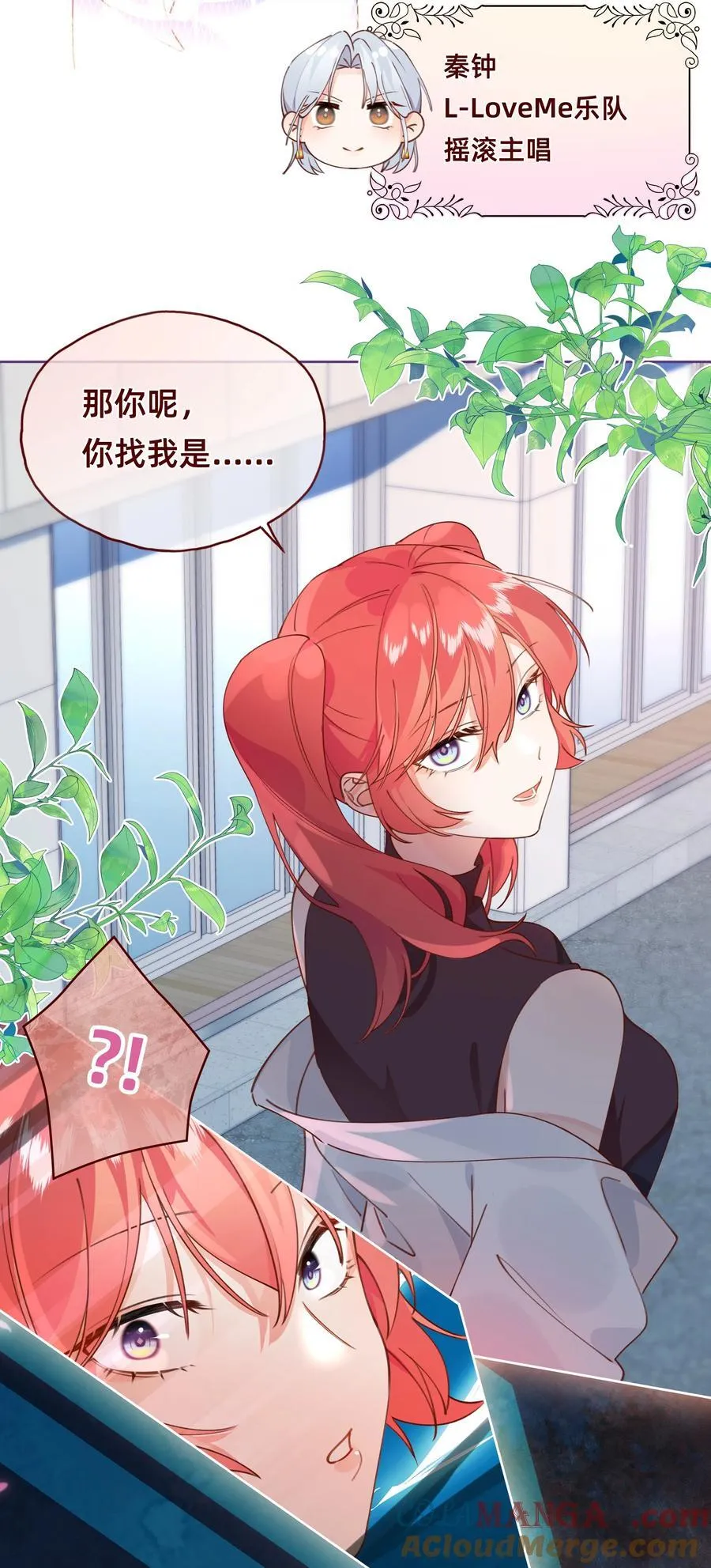 001 海王：修罗场？小意思啦！42