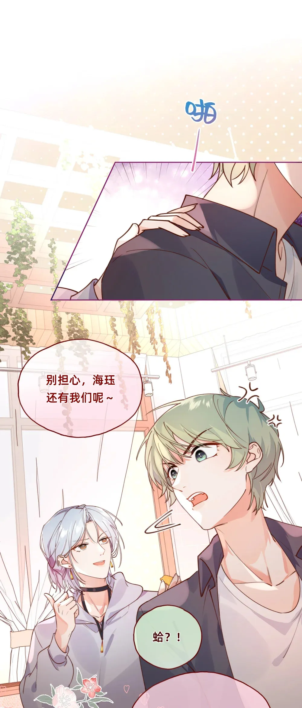 001 修罗场？小意思啦！33