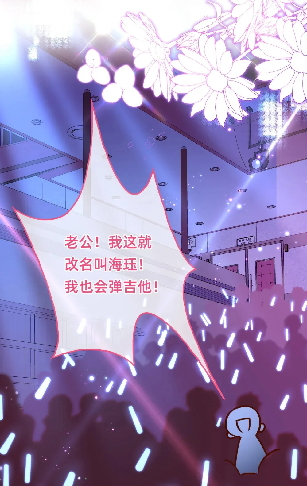 008 闪闪发光的她26