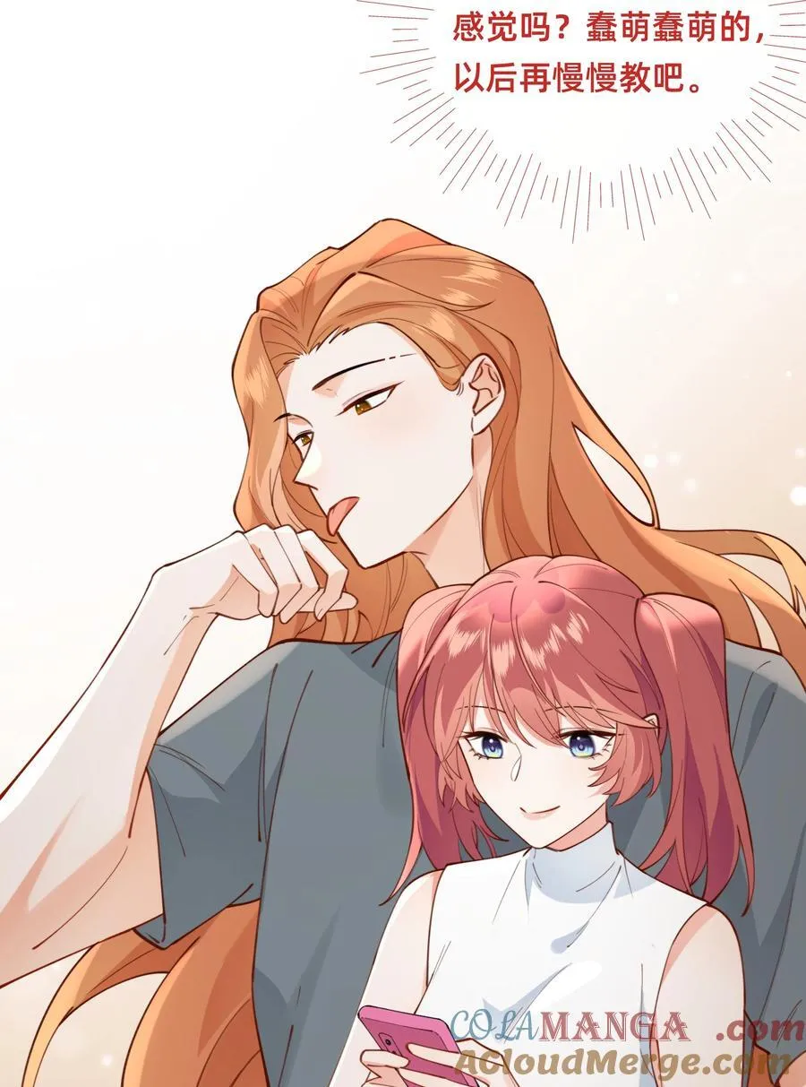 014 狮子王：主角失格？8
