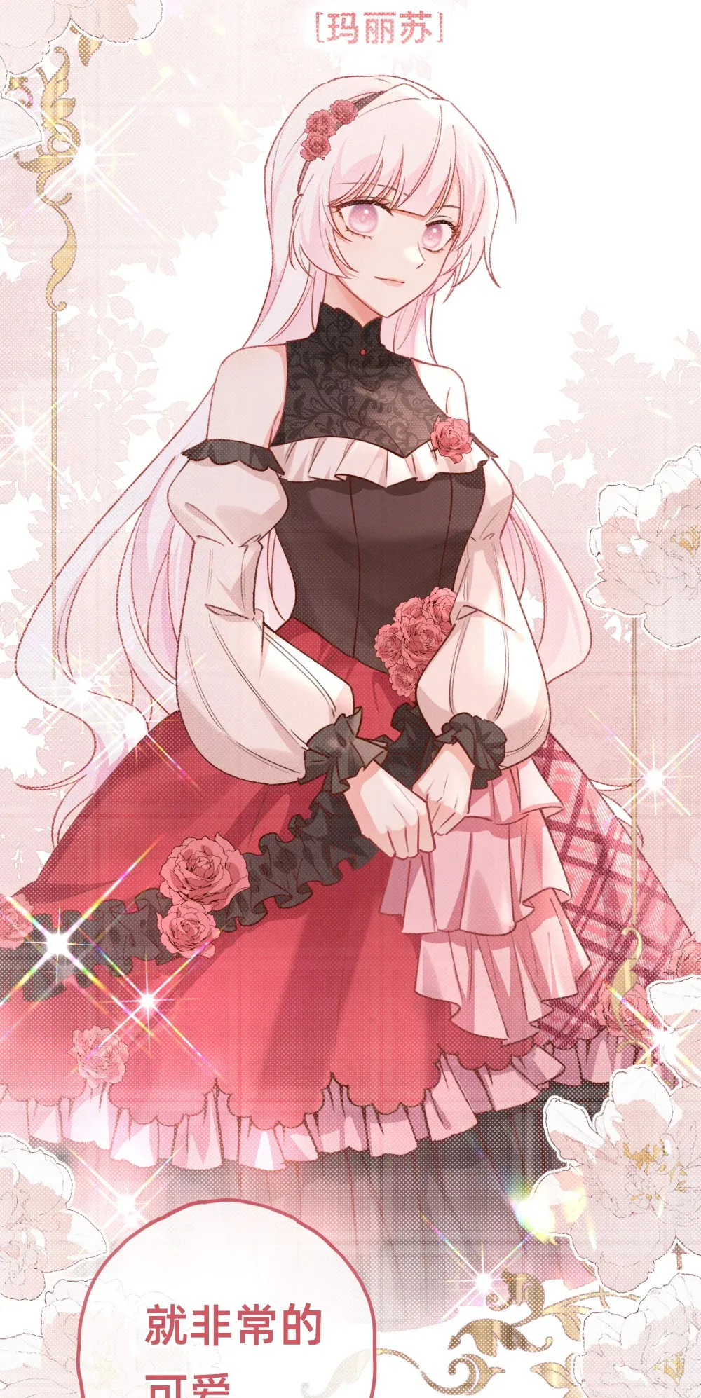 007 带着小三看正妻……？11
