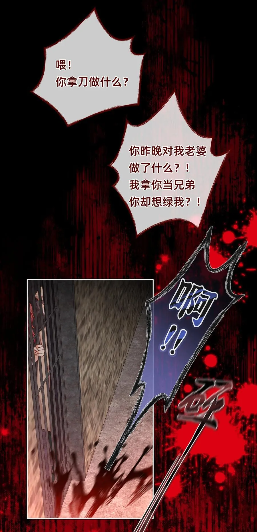 018 侦探：嫌疑人亮相环节9