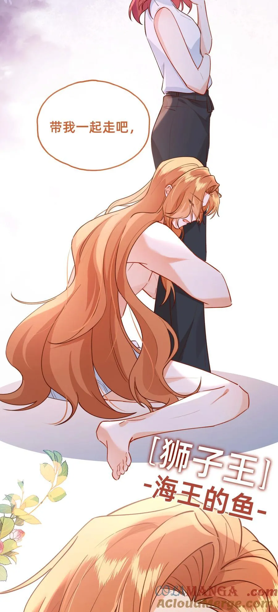 013 你都不害臊的吗？32