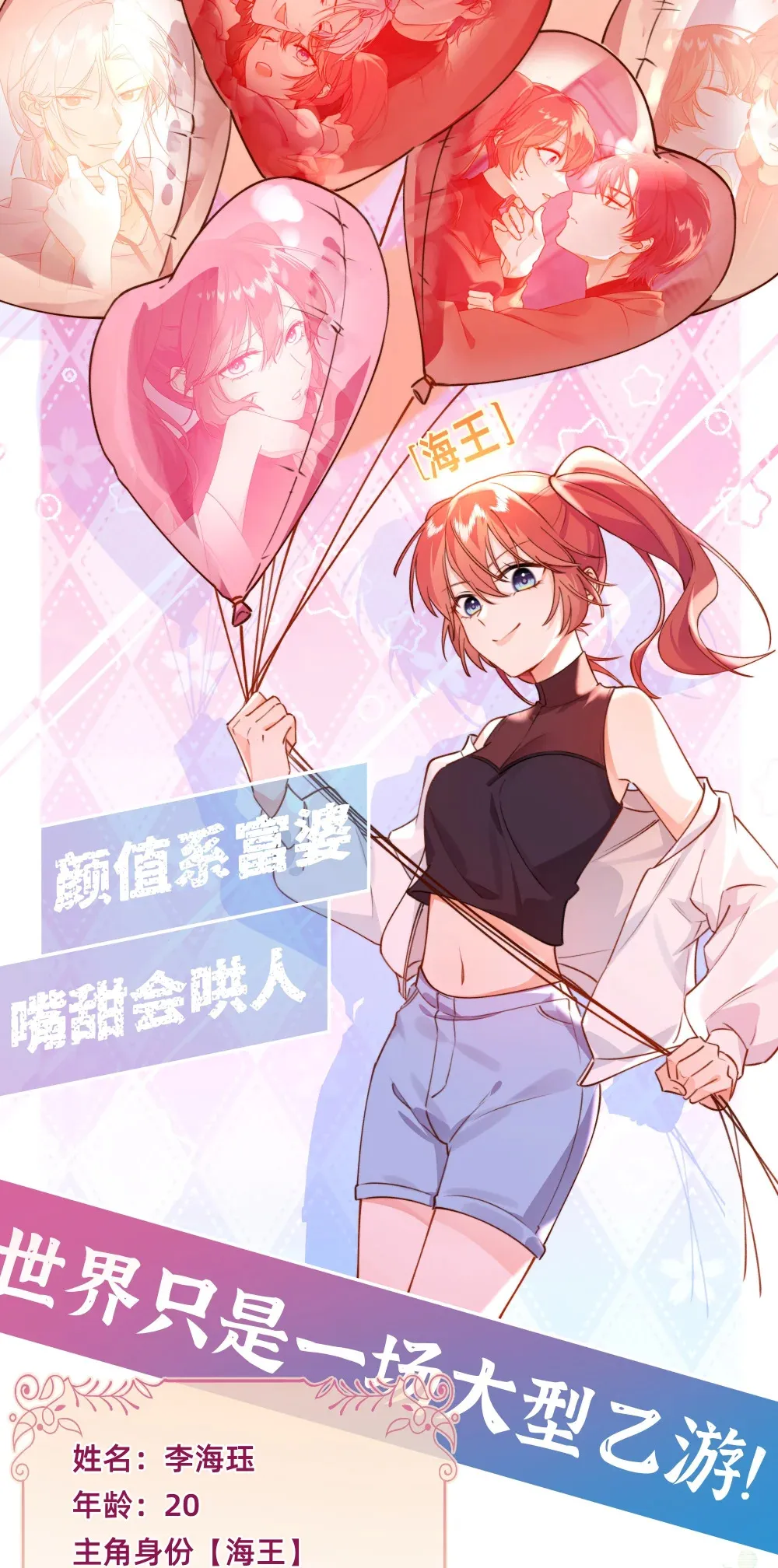 000 预告1
