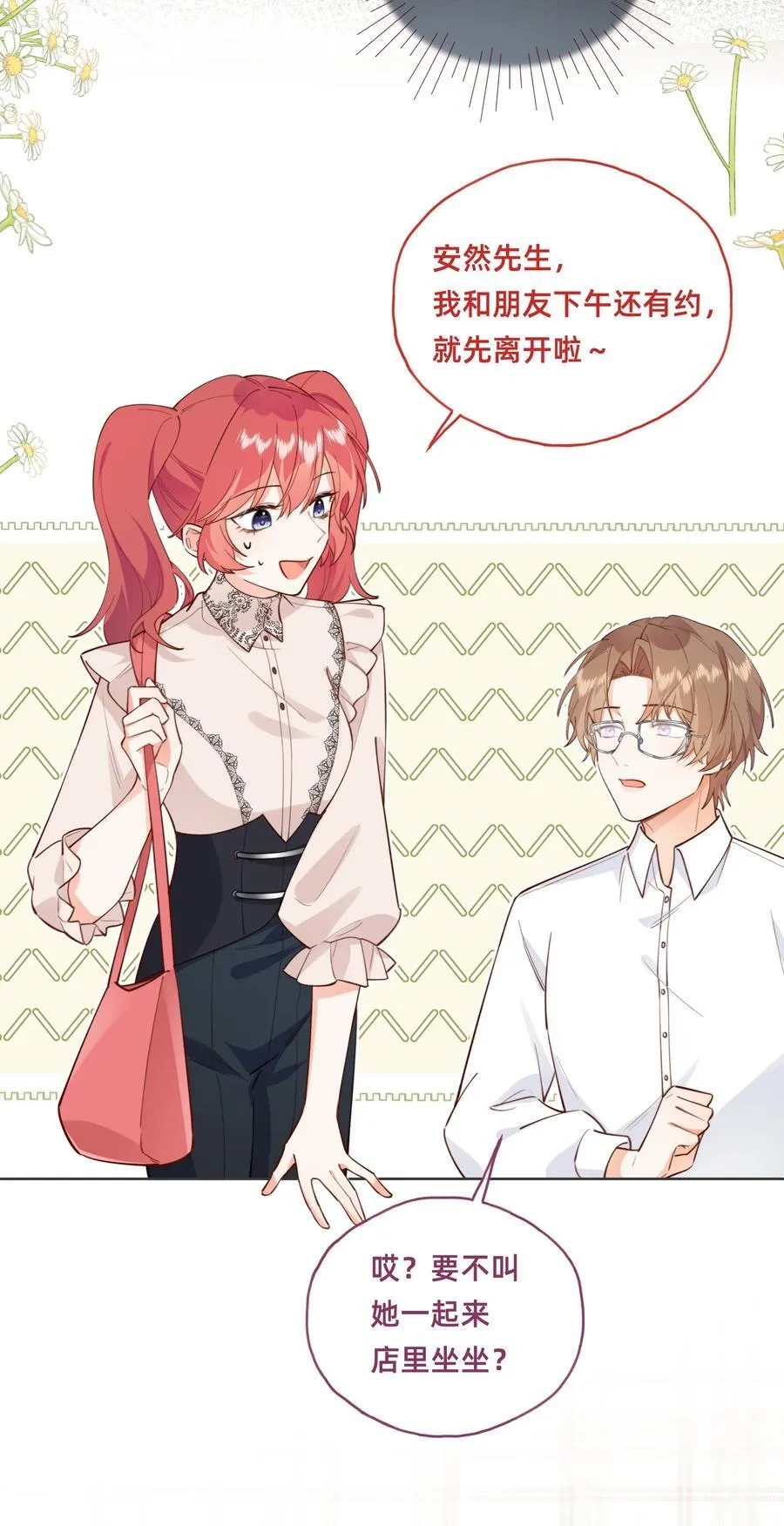 017 凶案发生？！13