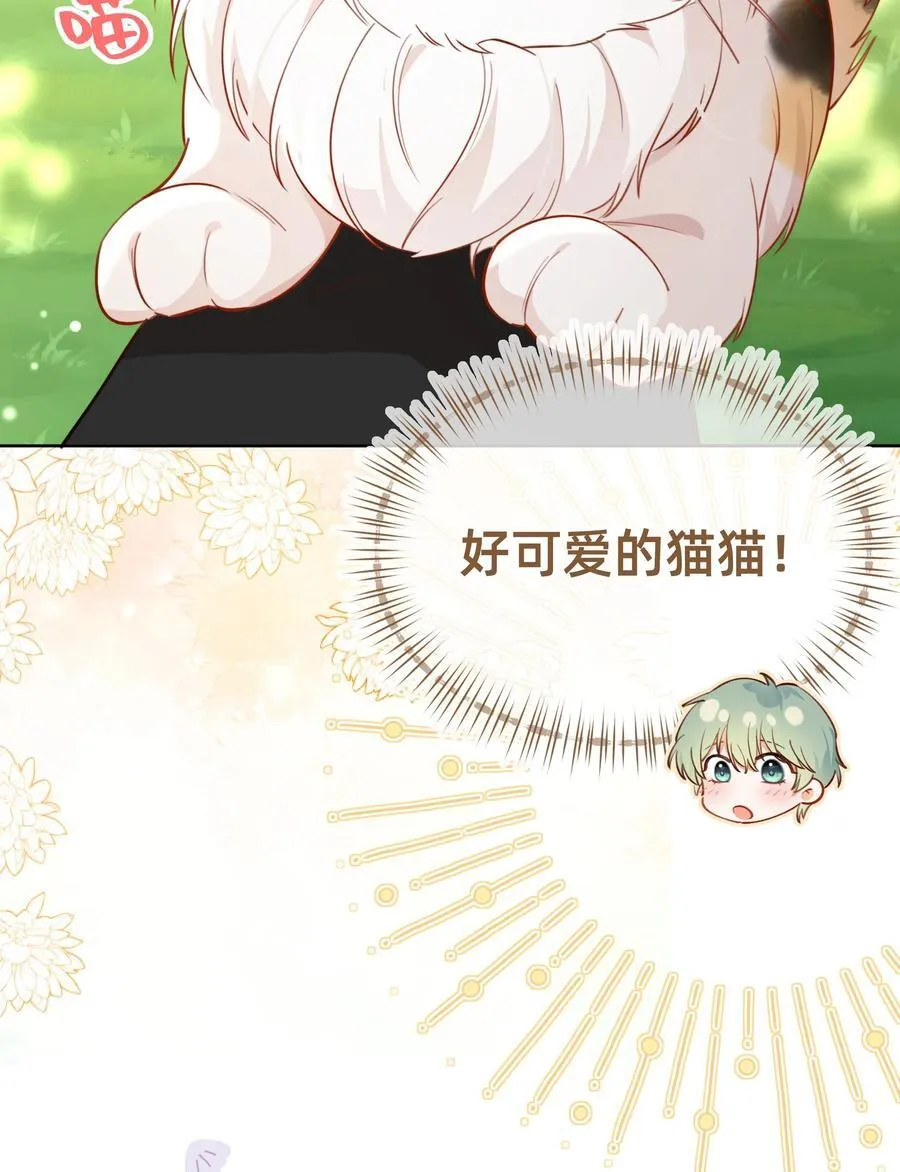 011 狮子王：她说她喜欢我！！3