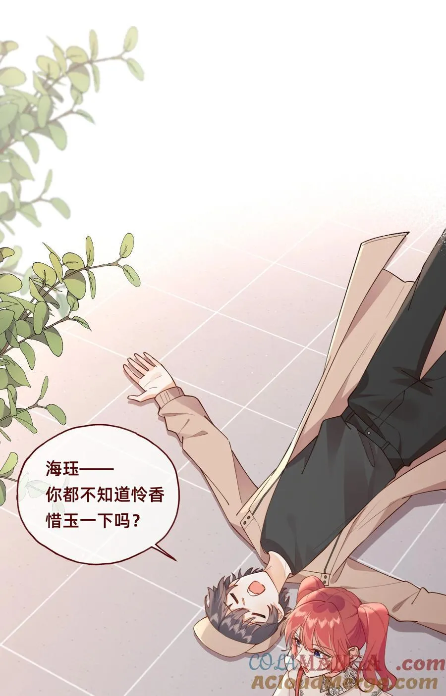 017 凶案发生？！18