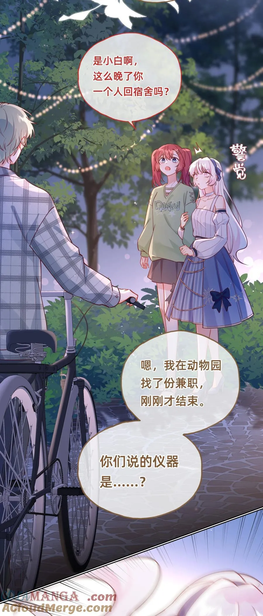 010 狮子王：喵喵喵？8