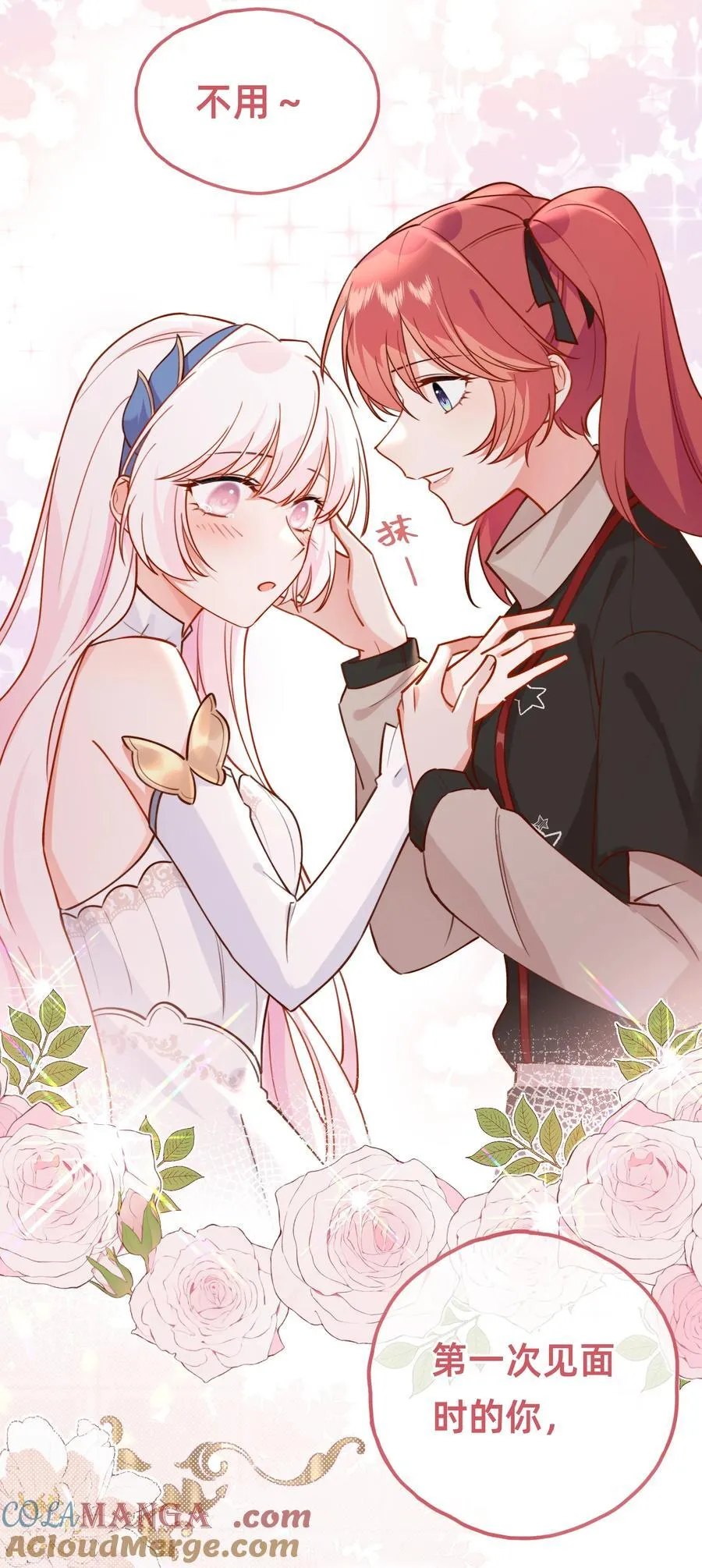 007 玛丽苏：带着小三看正妻……？10