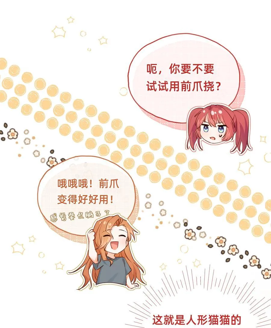 014 狮子王：主角失格？7