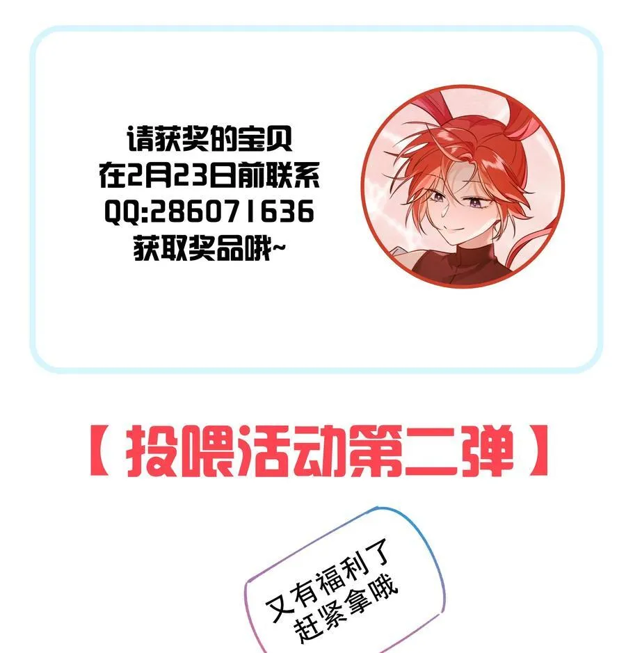 005 玛丽苏：两个女人一台戏！35