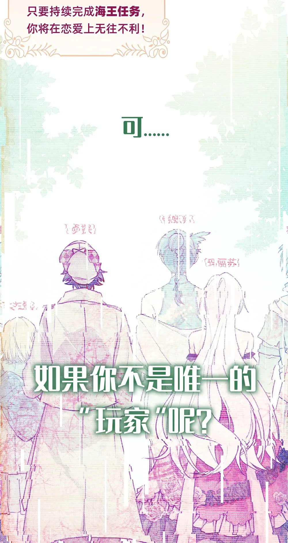 000 预告2