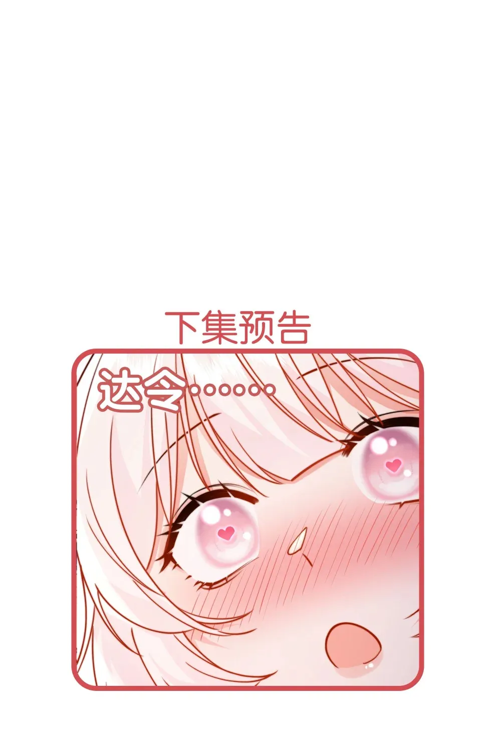 005 两个女人一台戏！33