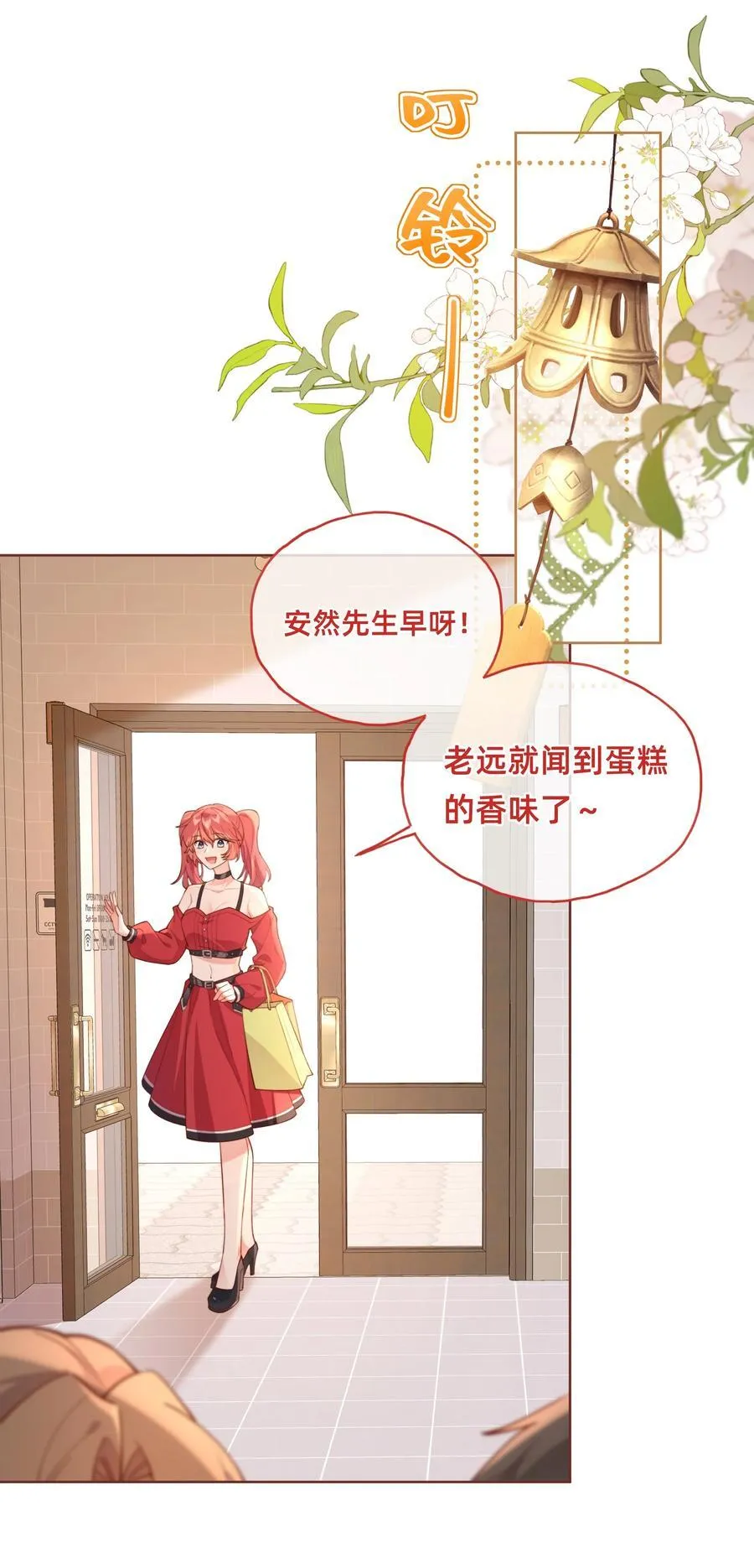 015 侦探：这人是个黑的！19