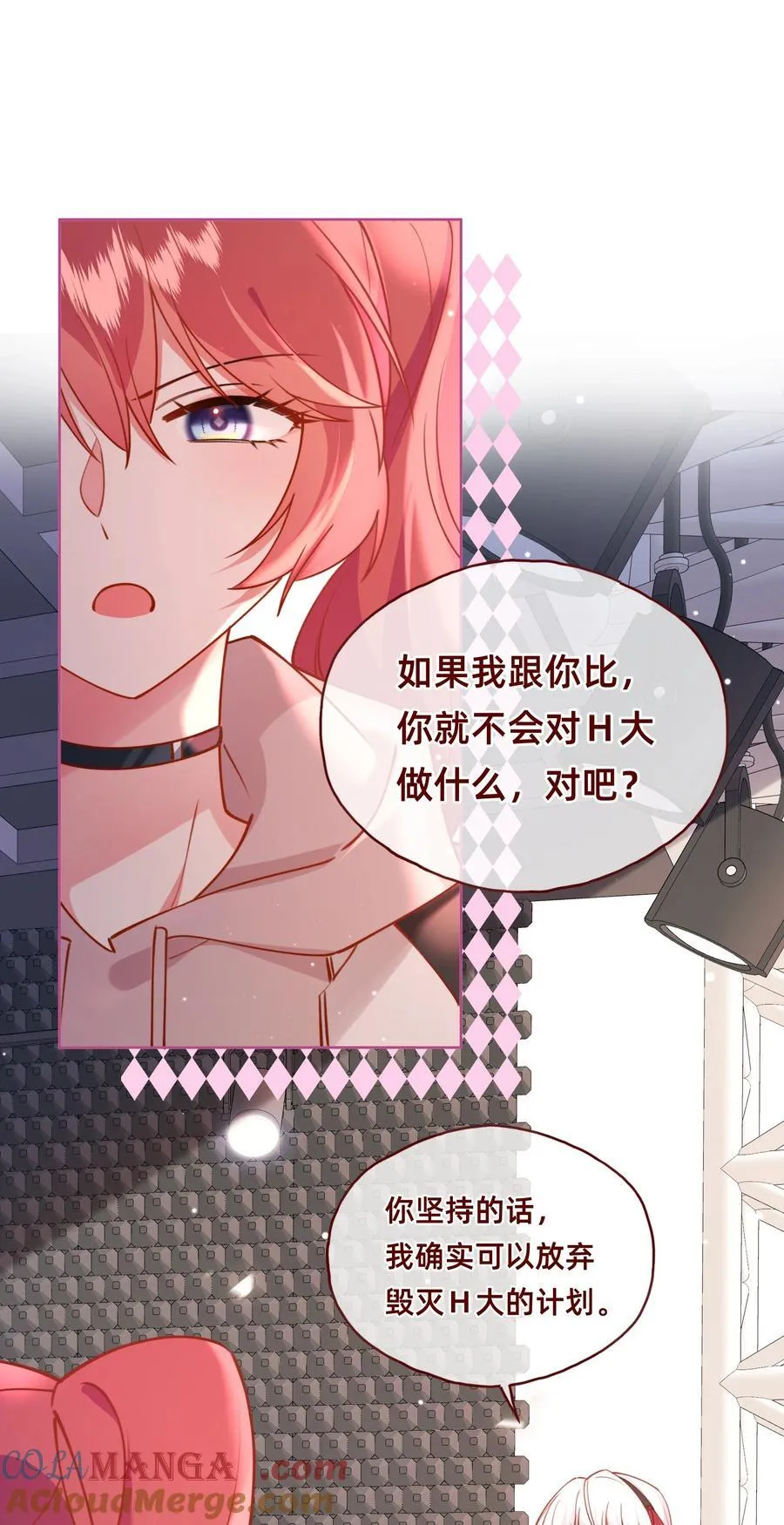 005 玛丽苏：两个女人一台戏！30