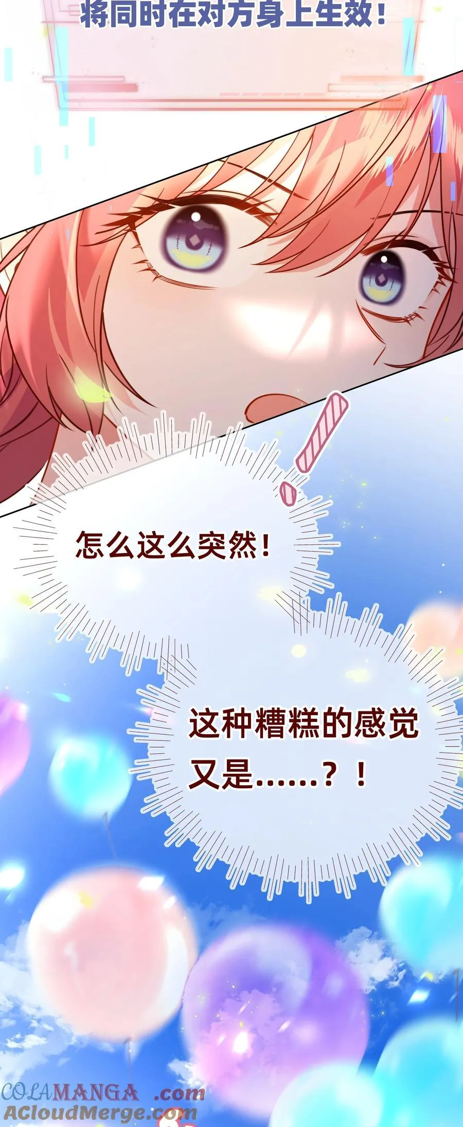 010 狮子王：喵喵喵？32