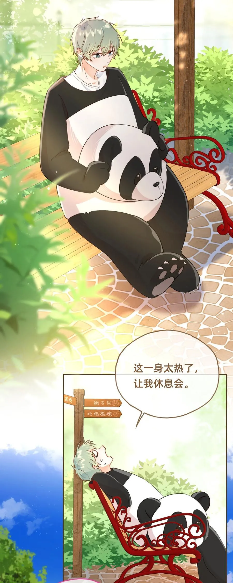 010 狮子王：喵喵喵？25