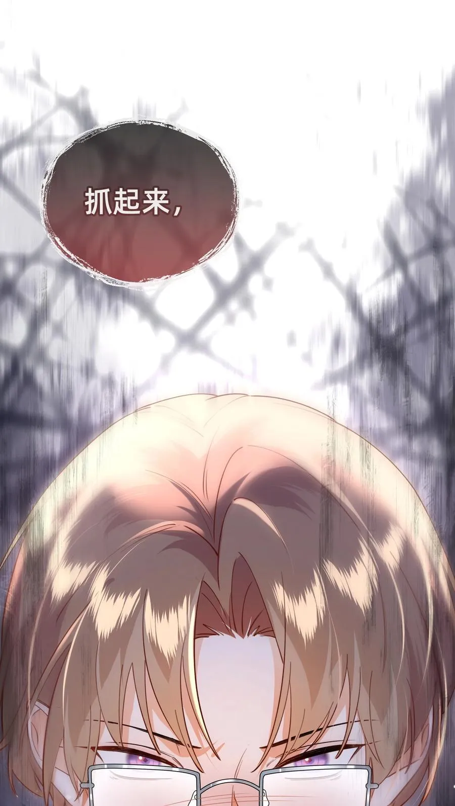 017 凶案发生？！31
