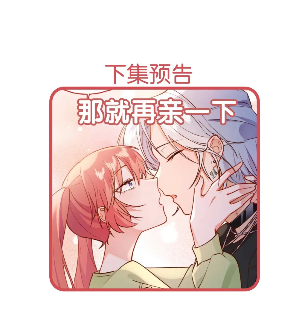 008 闪闪发光的她35