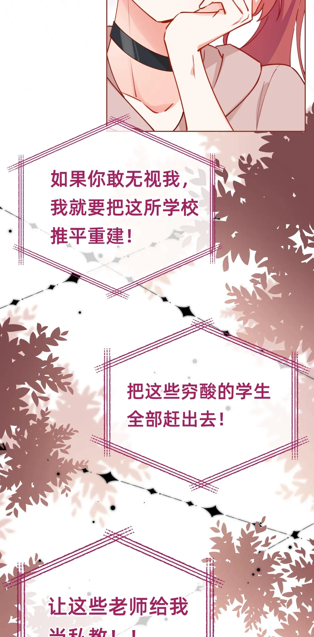 005 两个女人一台戏！17