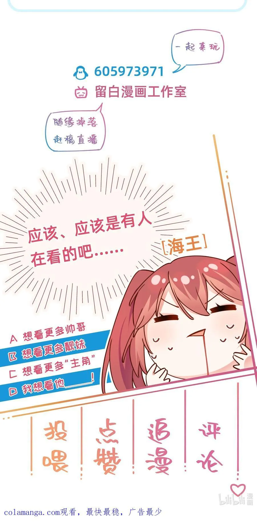 017 凶案发生？！35