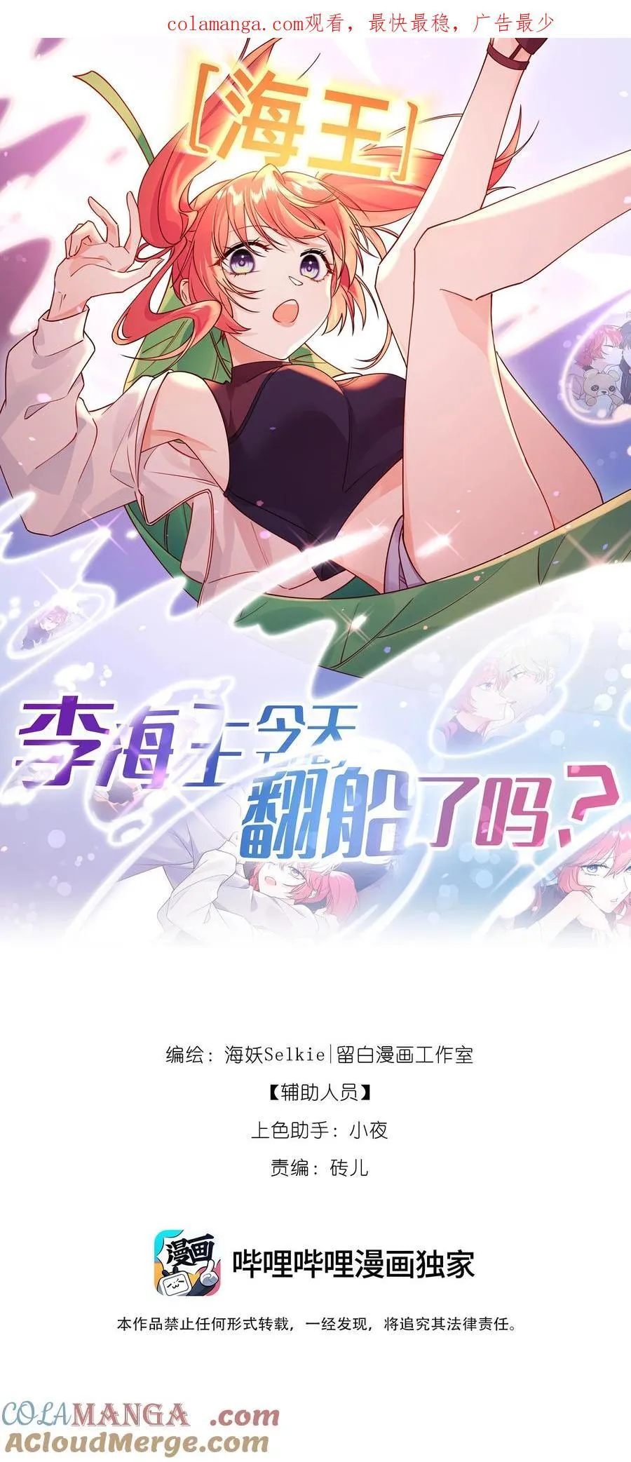 015 这人是个黑的！0