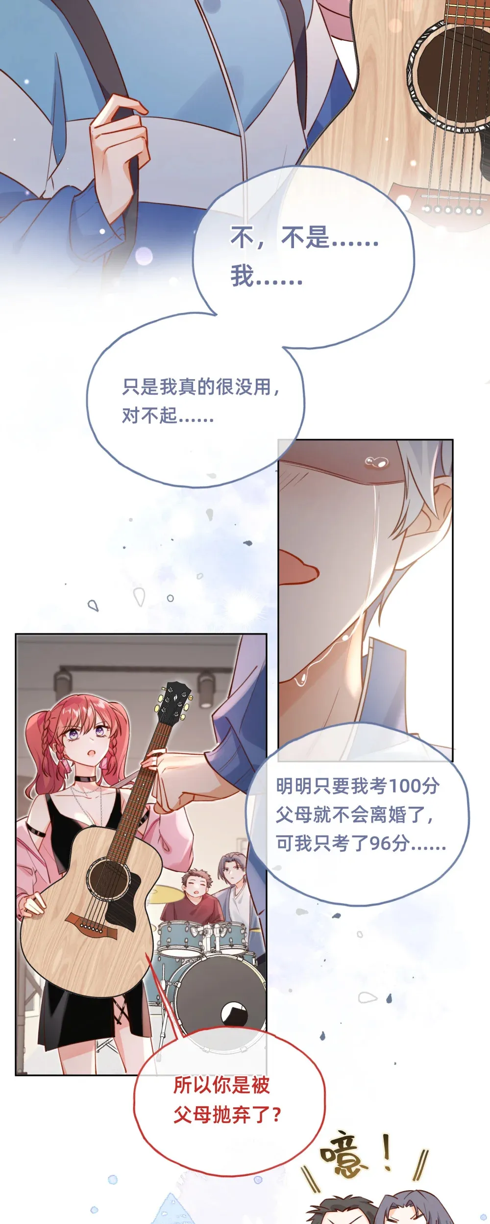 008 闪闪发光的她15