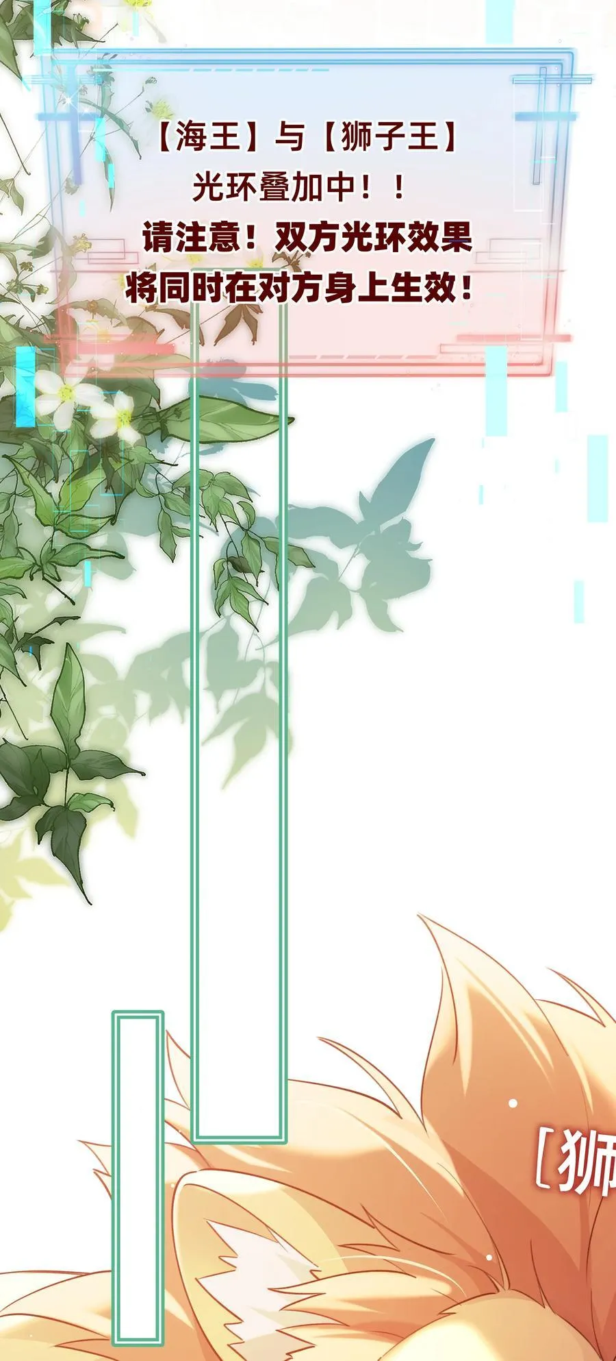 011 她说她喜欢我！！11