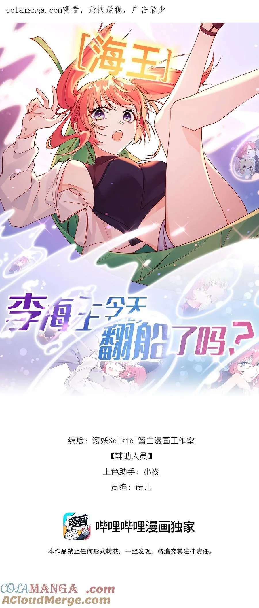 011 狮子王：她说她喜欢我！！41