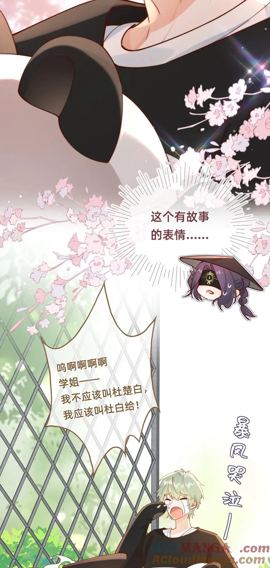 014 主角失格？20