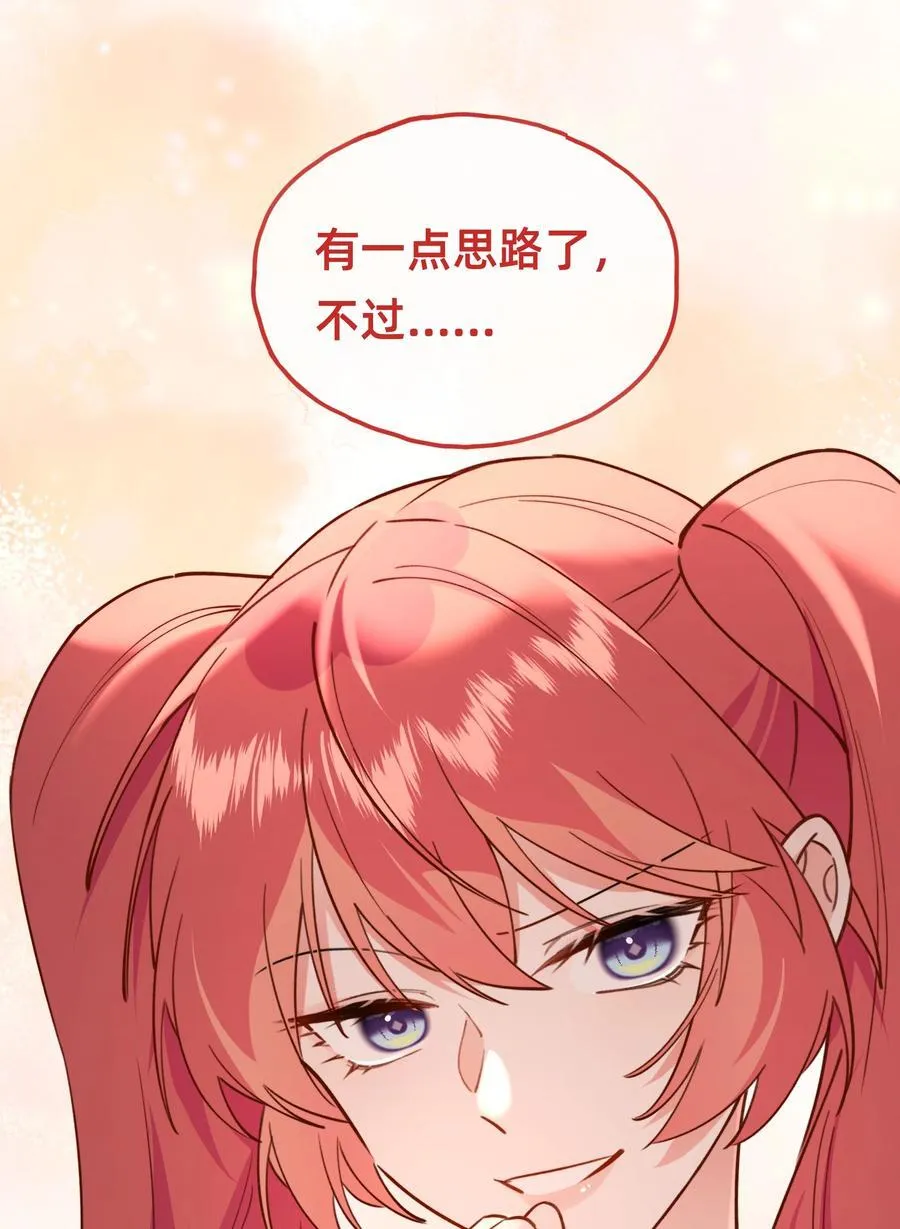 020 侦探：束手就擒吧！5