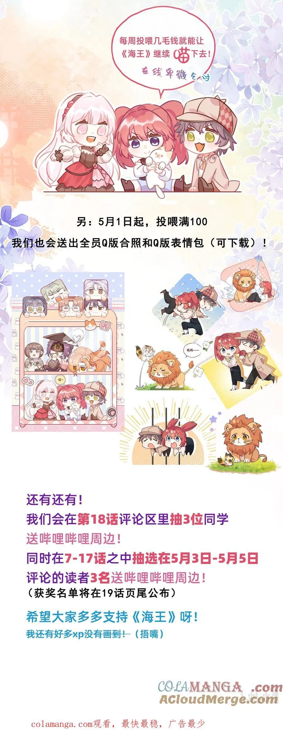 重要公告 重要公告1